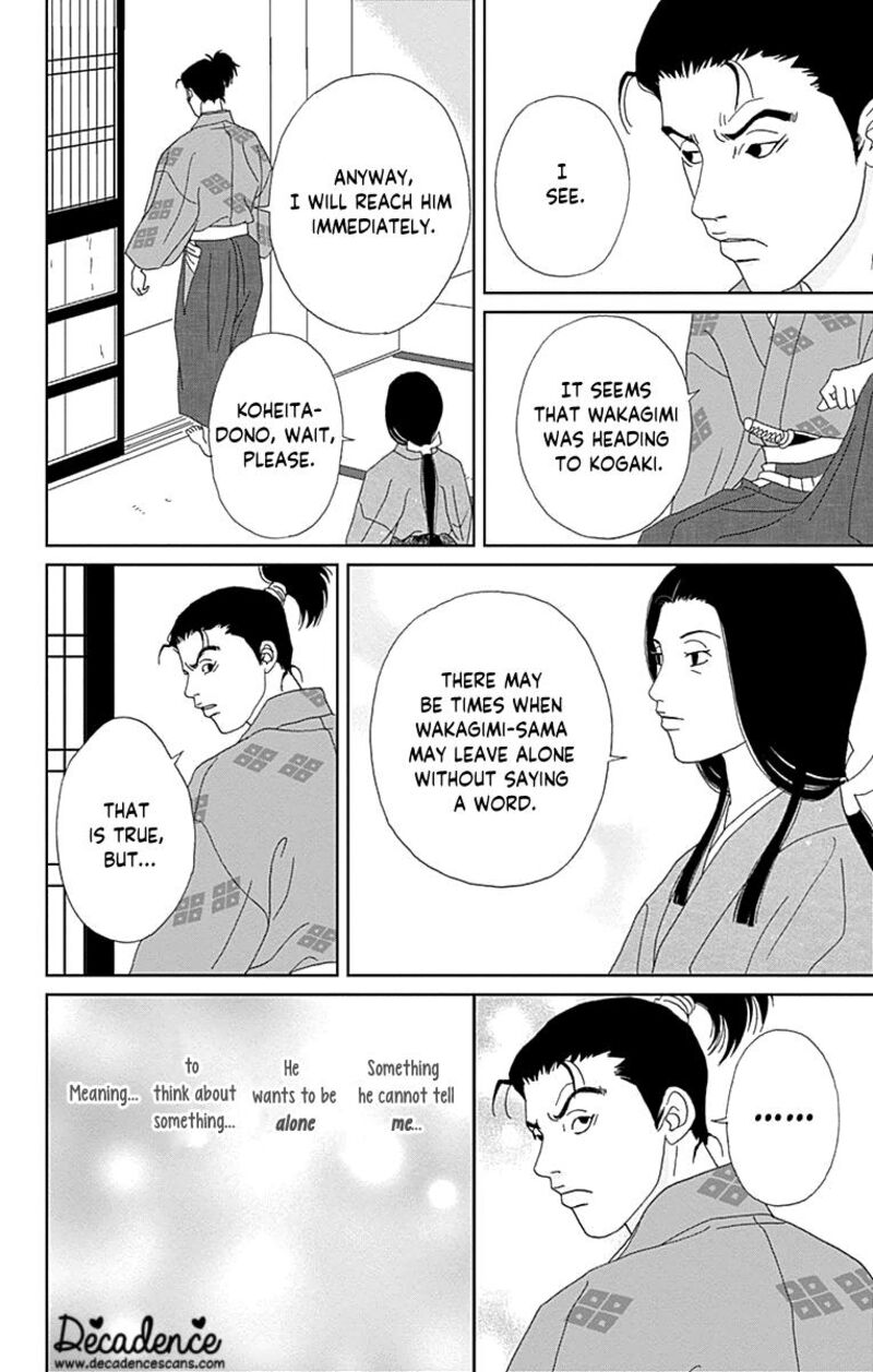 Ashi Girl 59 12