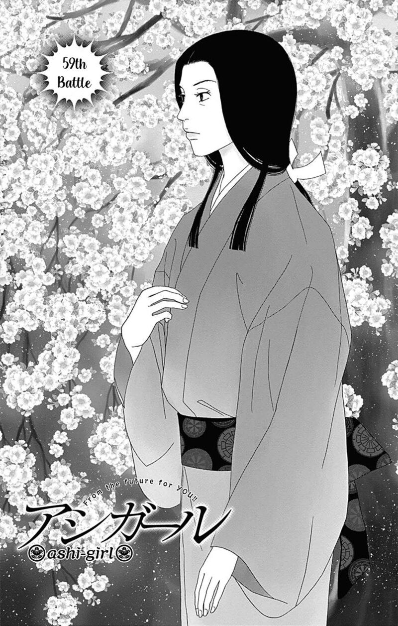 Ashi Girl 59 3