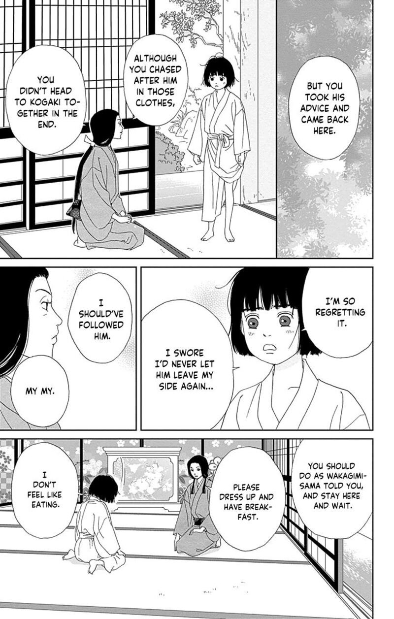 Ashi Girl 59 5