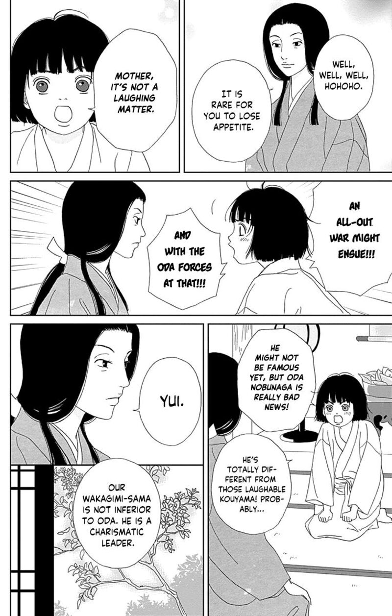 Ashi Girl 59 6