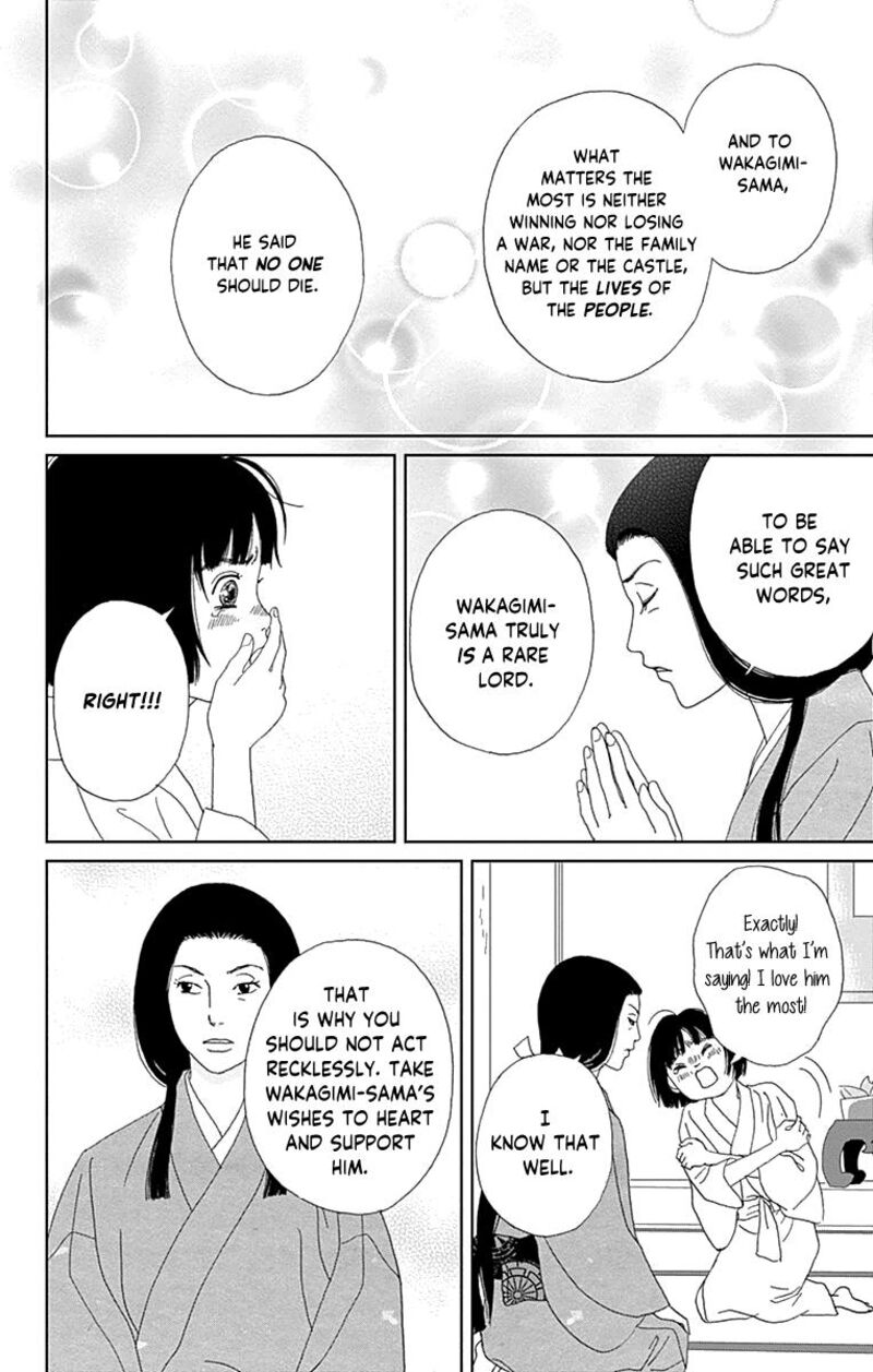 Ashi Girl 59 8