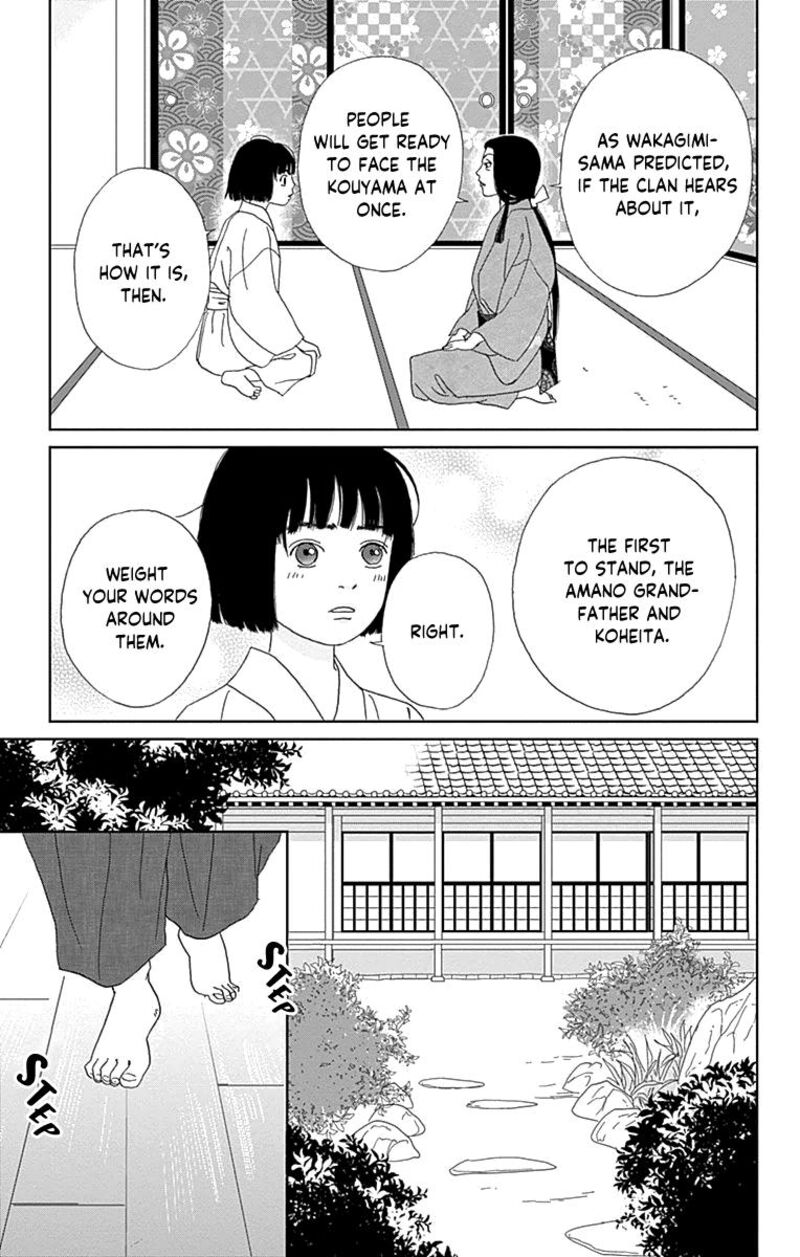 Ashi Girl 59 9