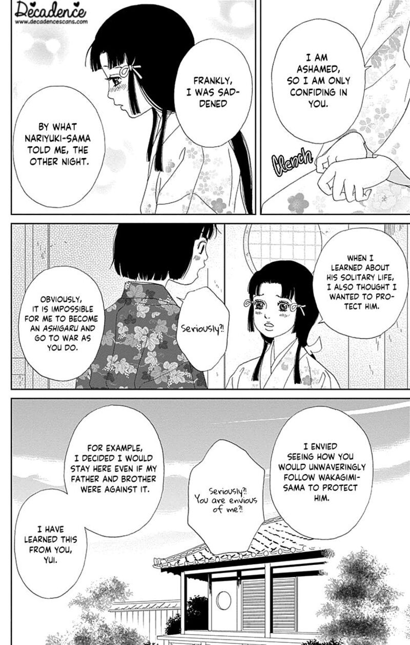 Ashi Girl 60 10