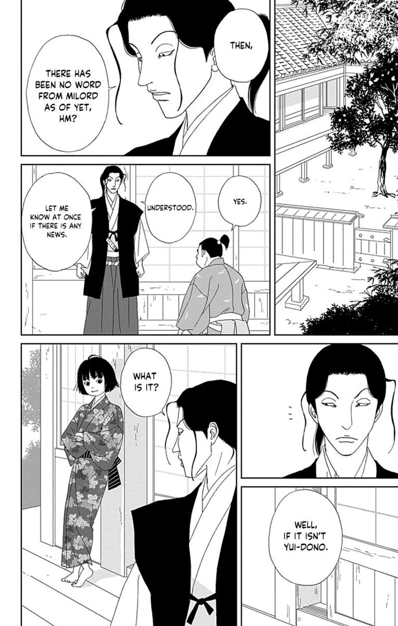 Ashi Girl 60 12