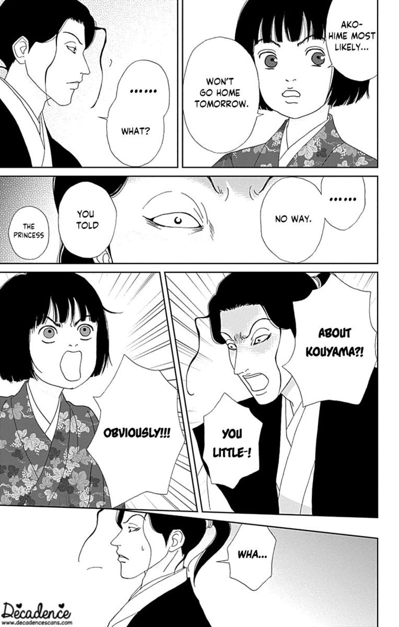 Ashi Girl 60 13