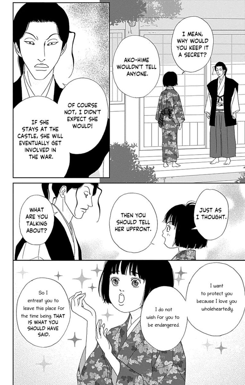 Ashi Girl 60 14