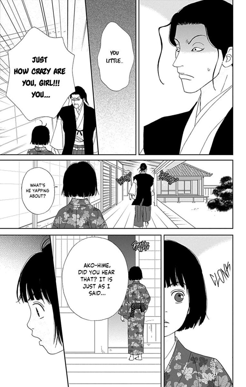 Ashi Girl 60 15