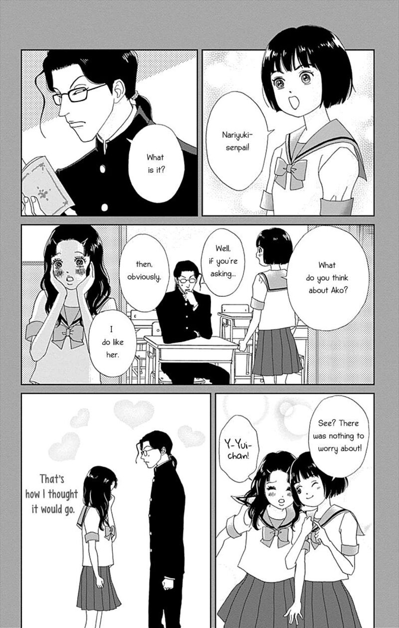 Ashi Girl 60 16