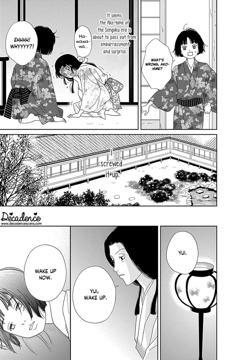 Ashi Girl 60 17