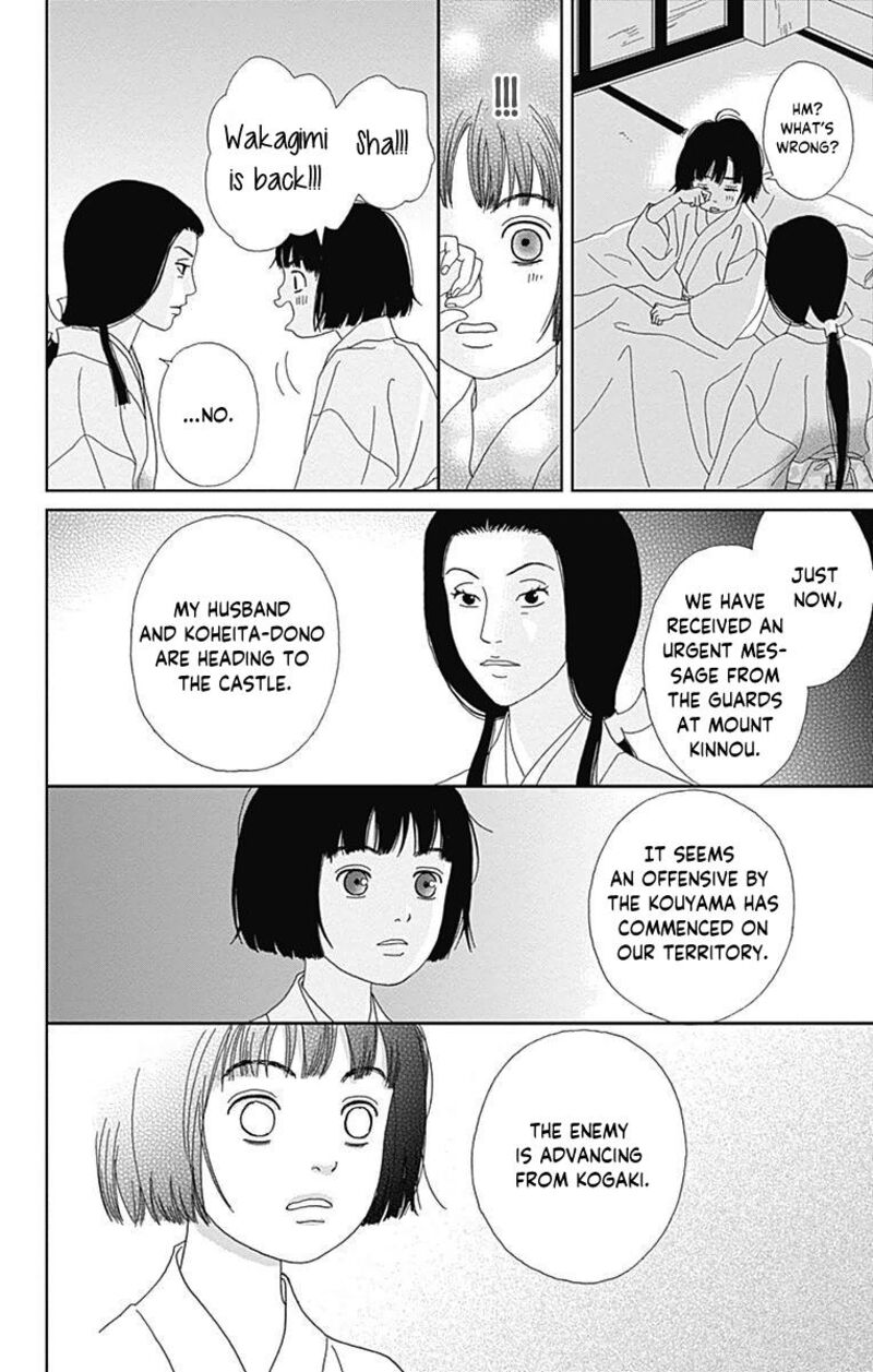 Ashi Girl 60 18