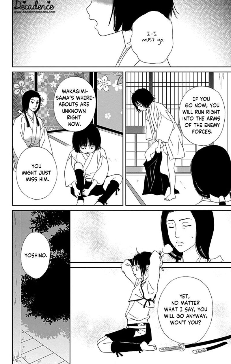 Ashi Girl 60 20