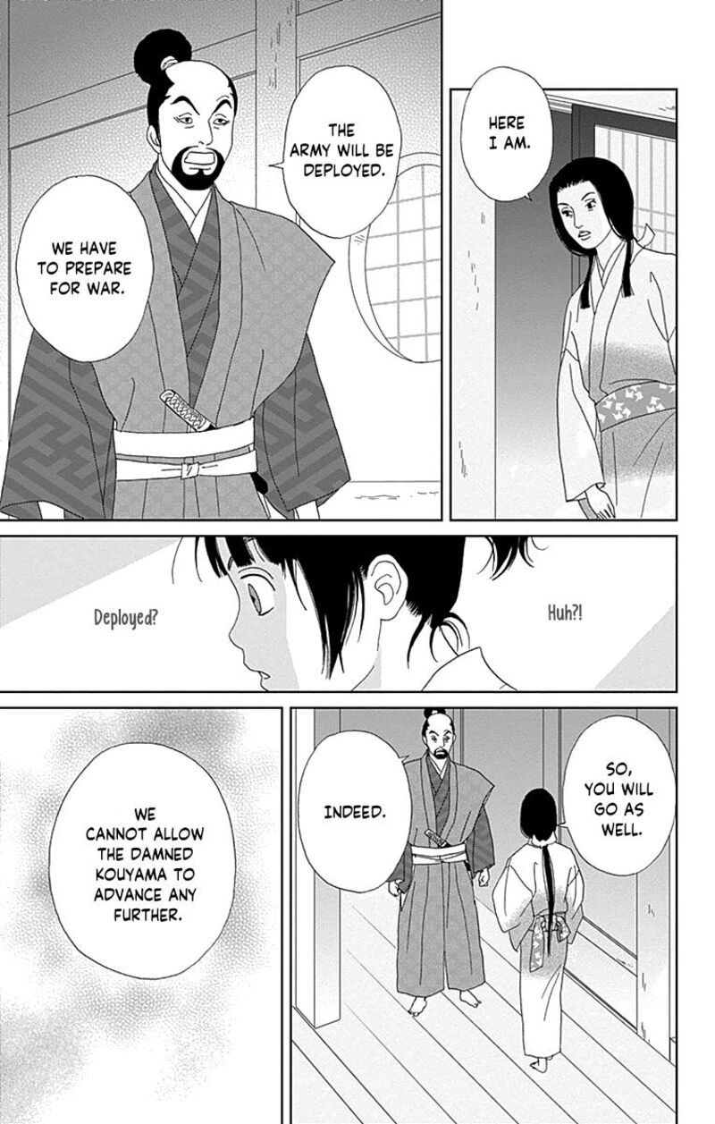 Ashi Girl 60 21