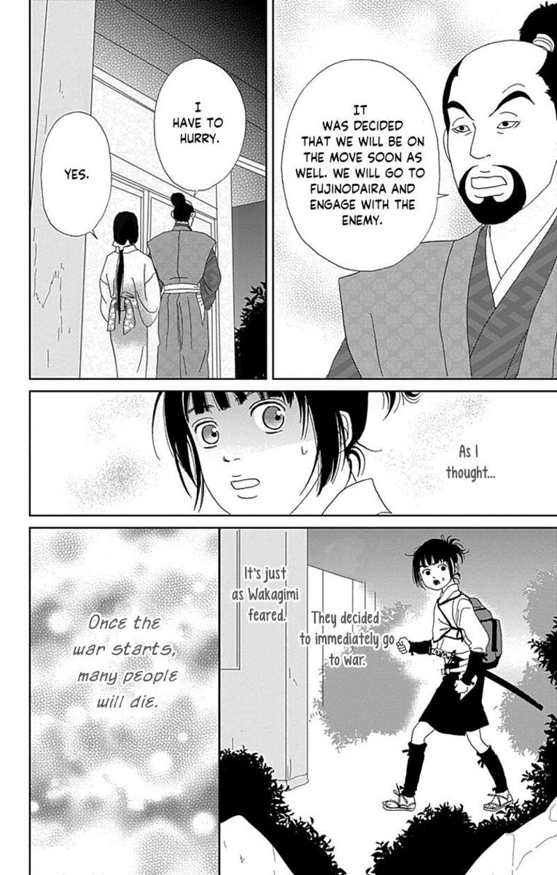Ashi Girl 60 22
