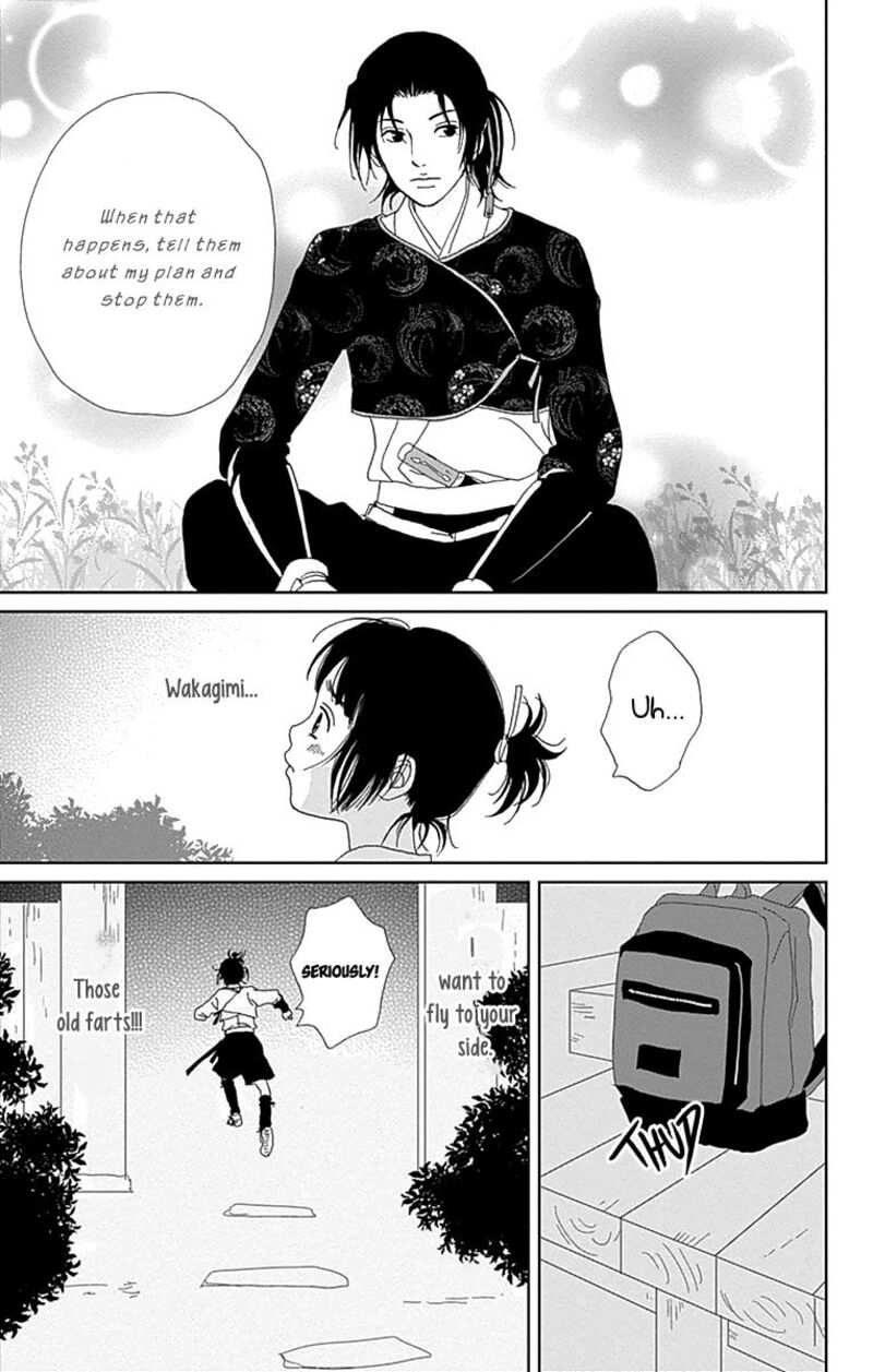 Ashi Girl 60 23