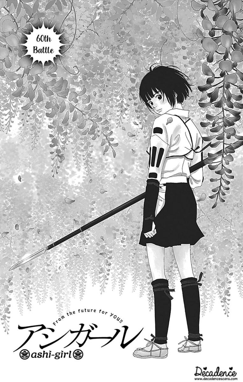 Ashi Girl 60 3