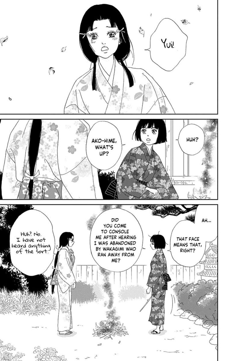 Ashi Girl 60 7