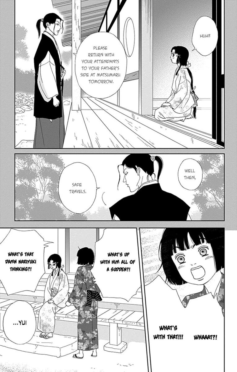 Ashi Girl 60 9
