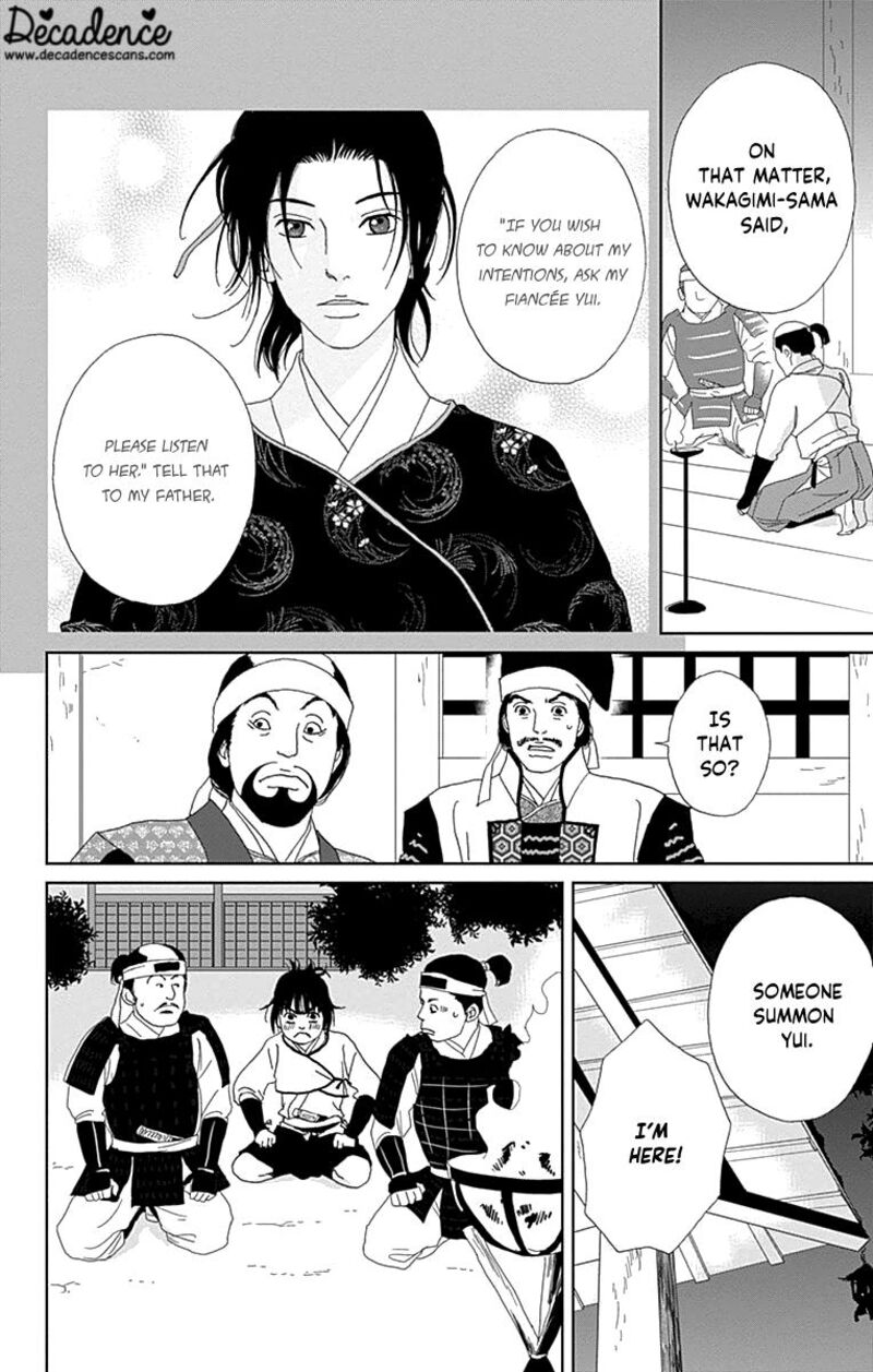 Ashi Girl 61 16