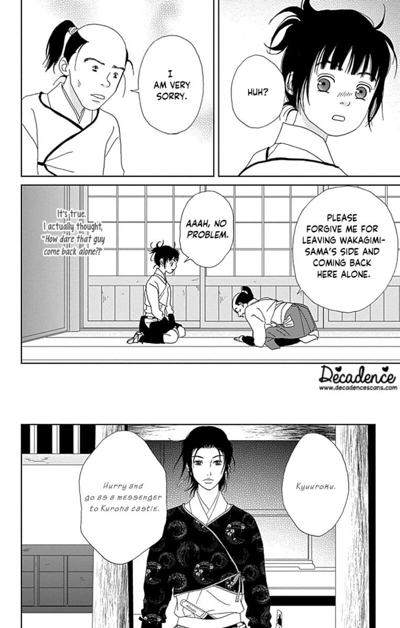 Ashi Girl 61 24