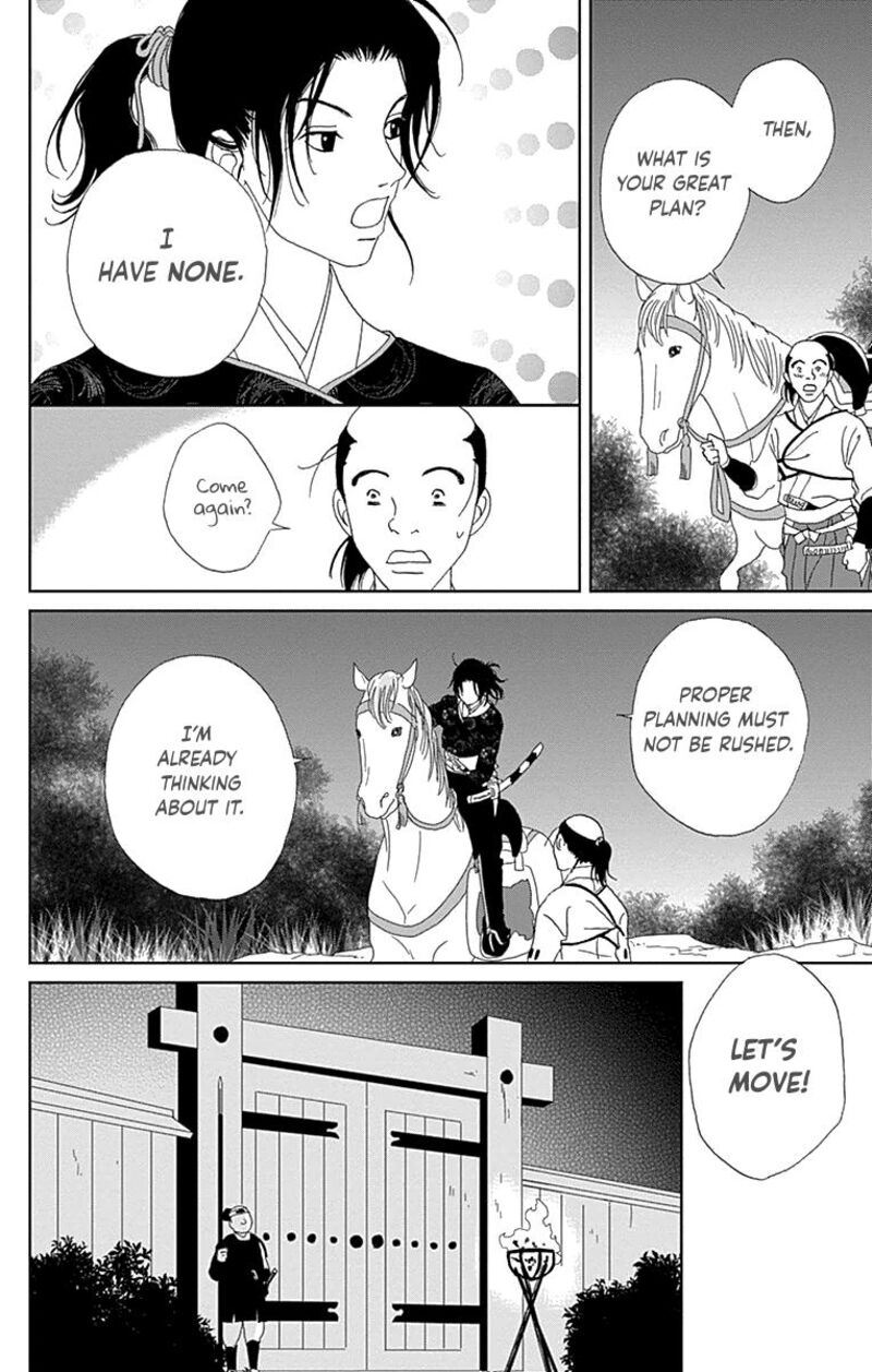 Ashi Girl 61 8