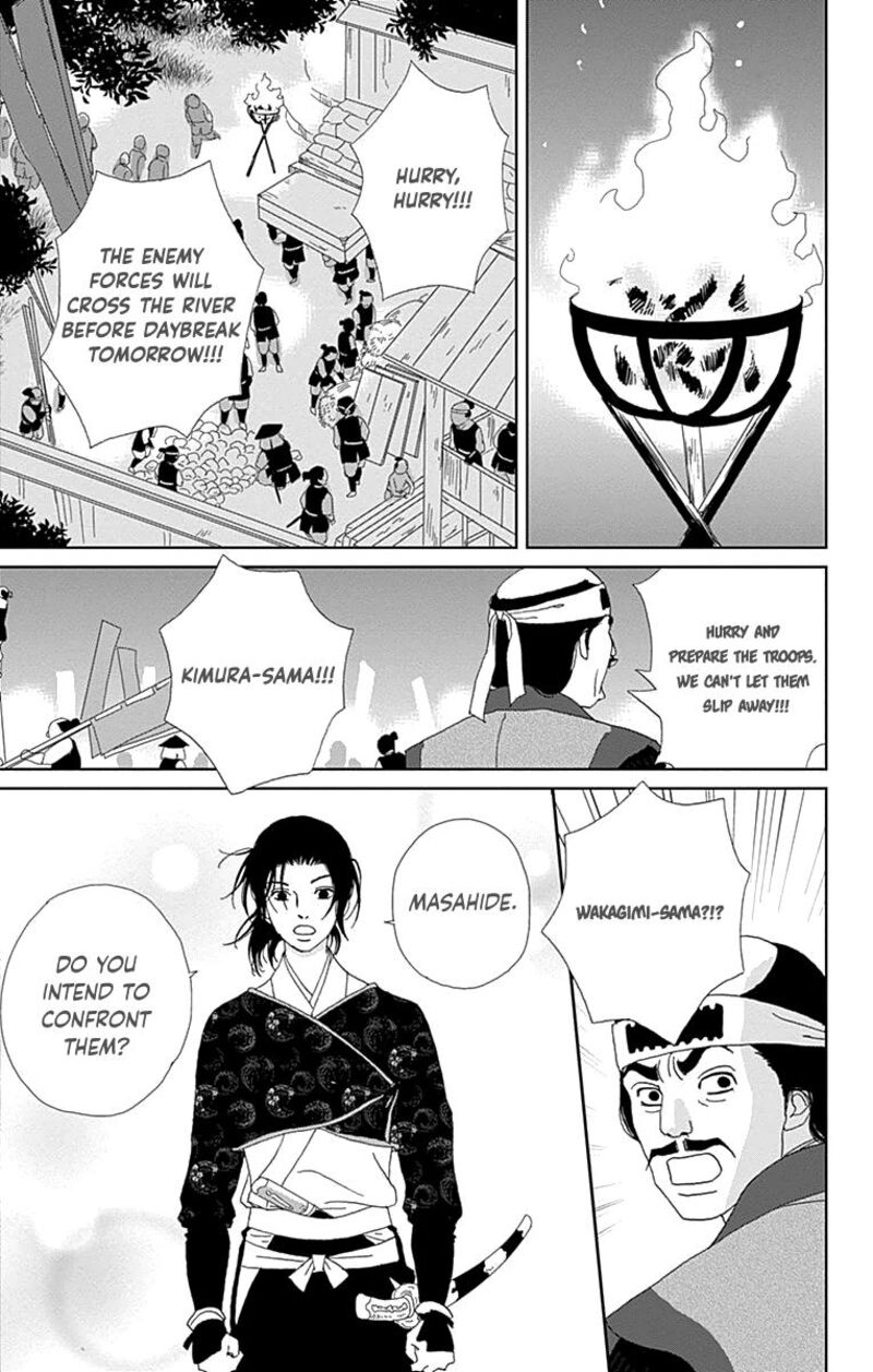 Ashi Girl 61 9