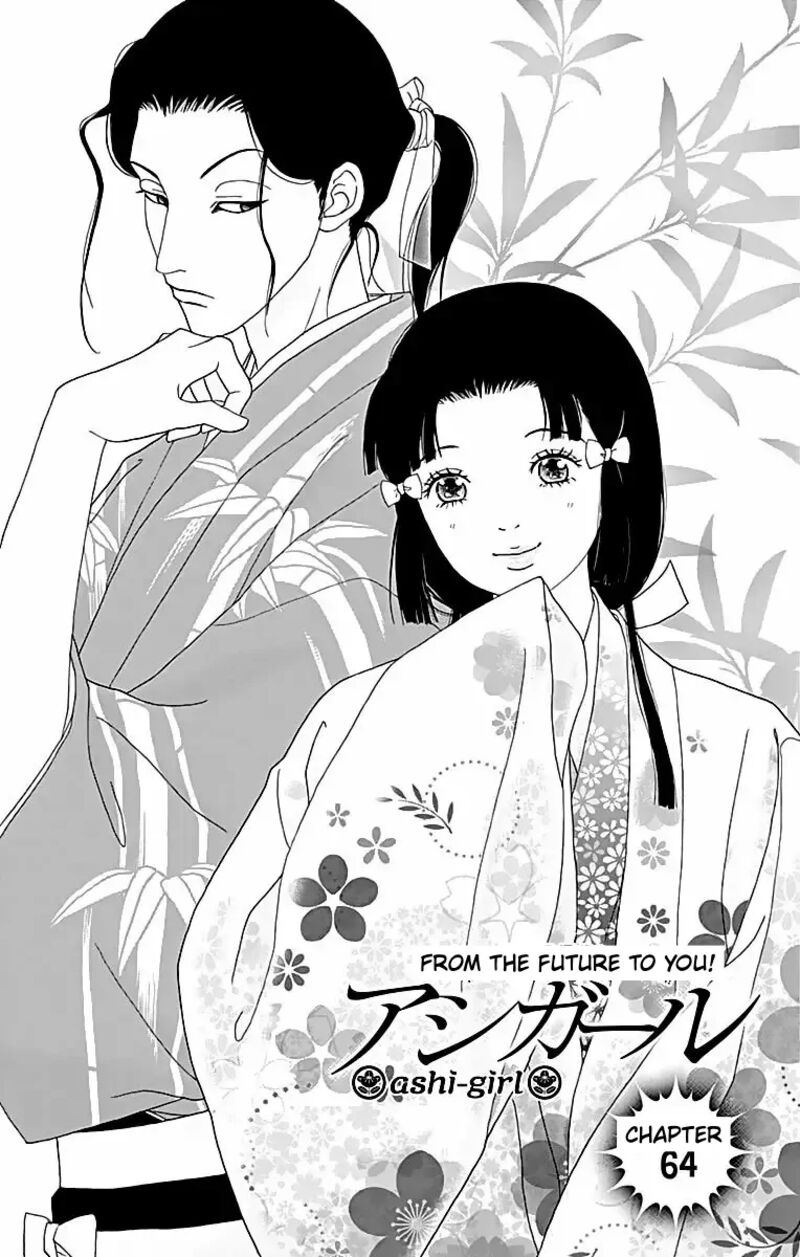 Ashi Girl 64 1