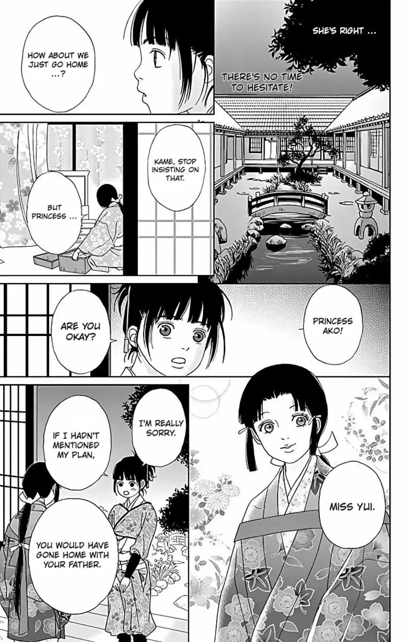 Ashi Girl 64 15
