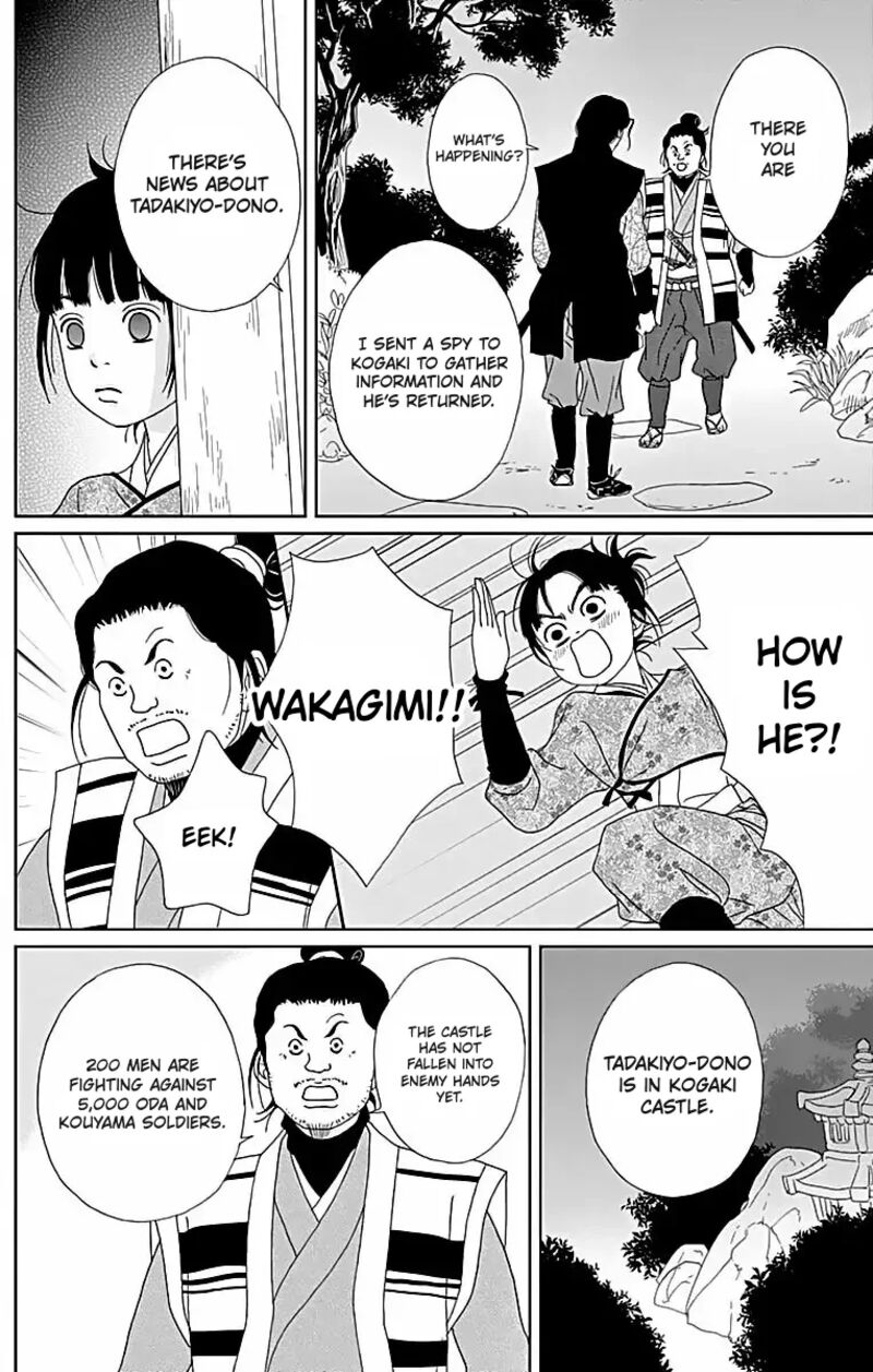 Ashi Girl 64 20