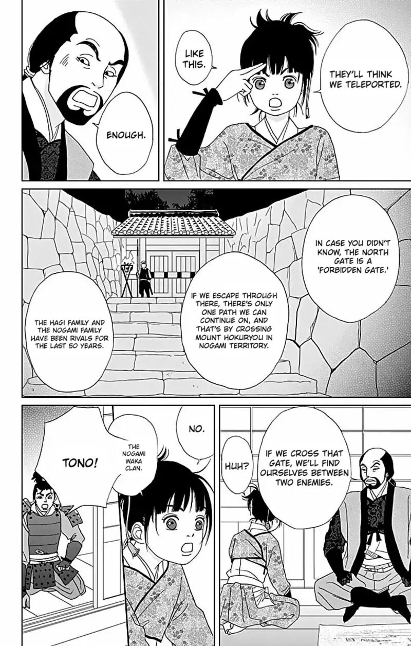 Ashi Girl 64 4