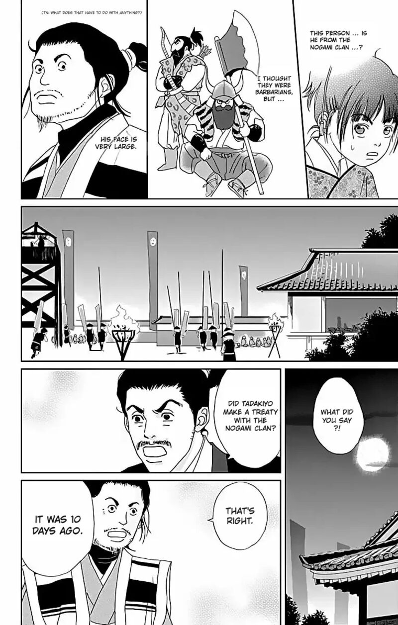 Ashi Girl 64 6