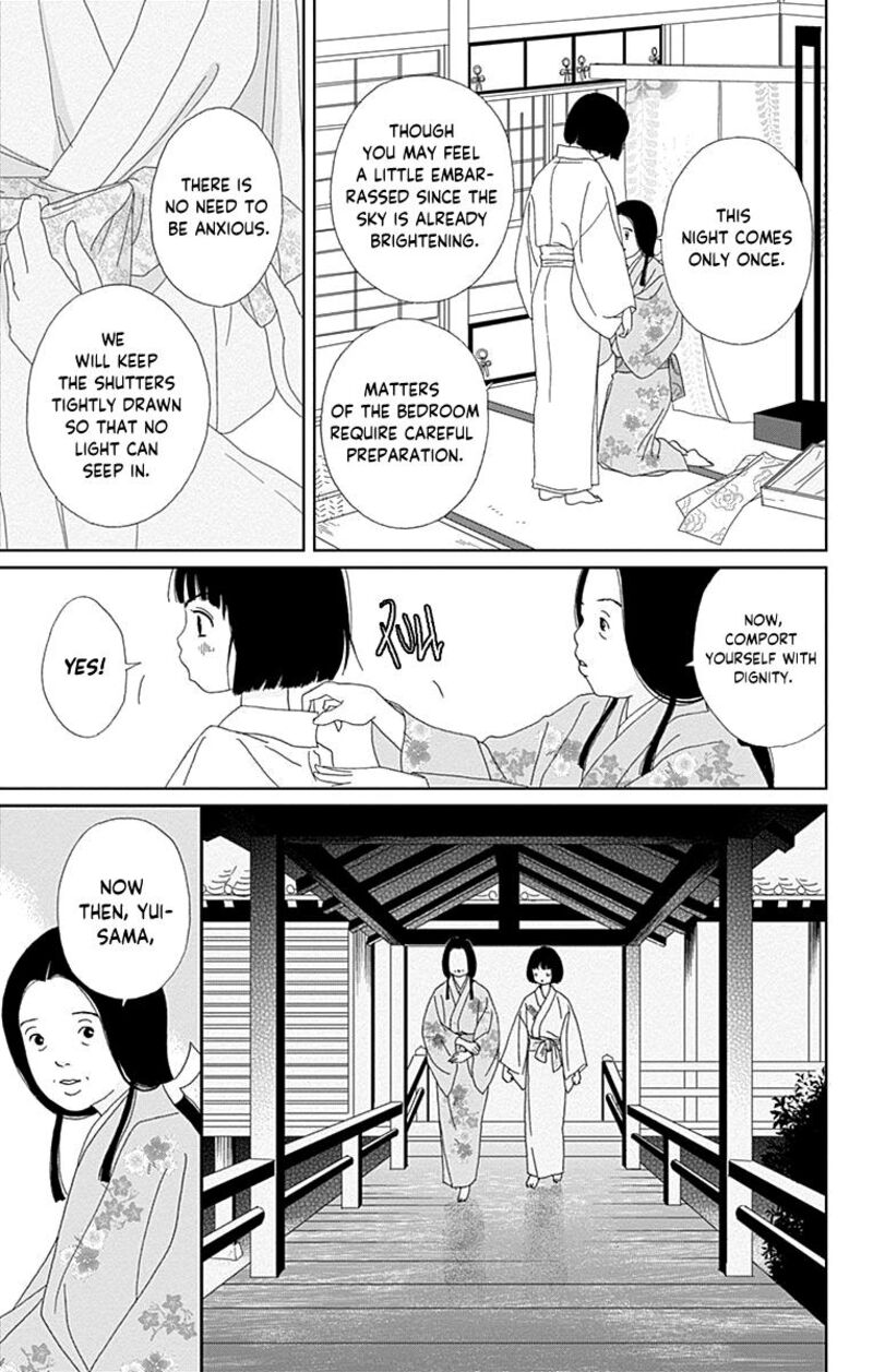 Ashi Girl 67 7