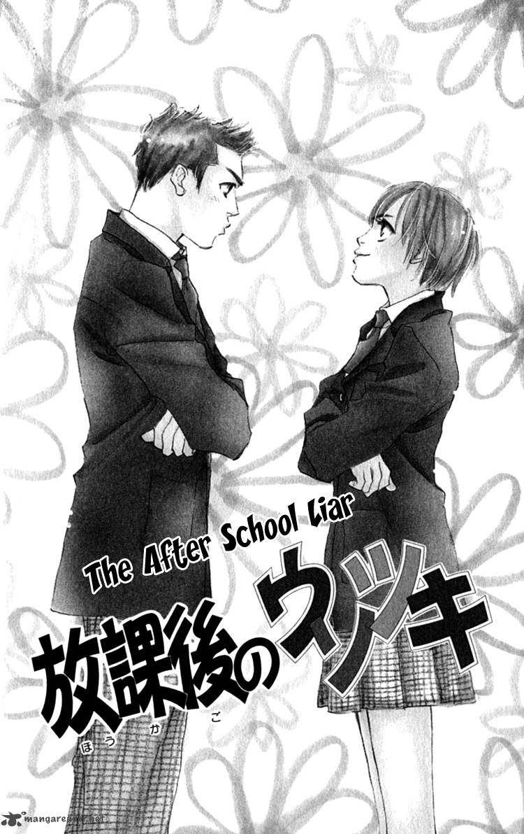 Ashita Mo Kitto Koishiteru 14 4