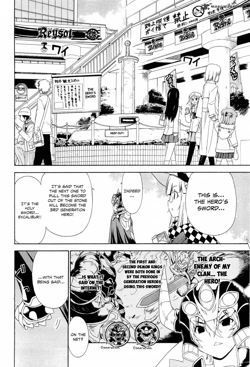 Ashita No Kyouko San 1 8