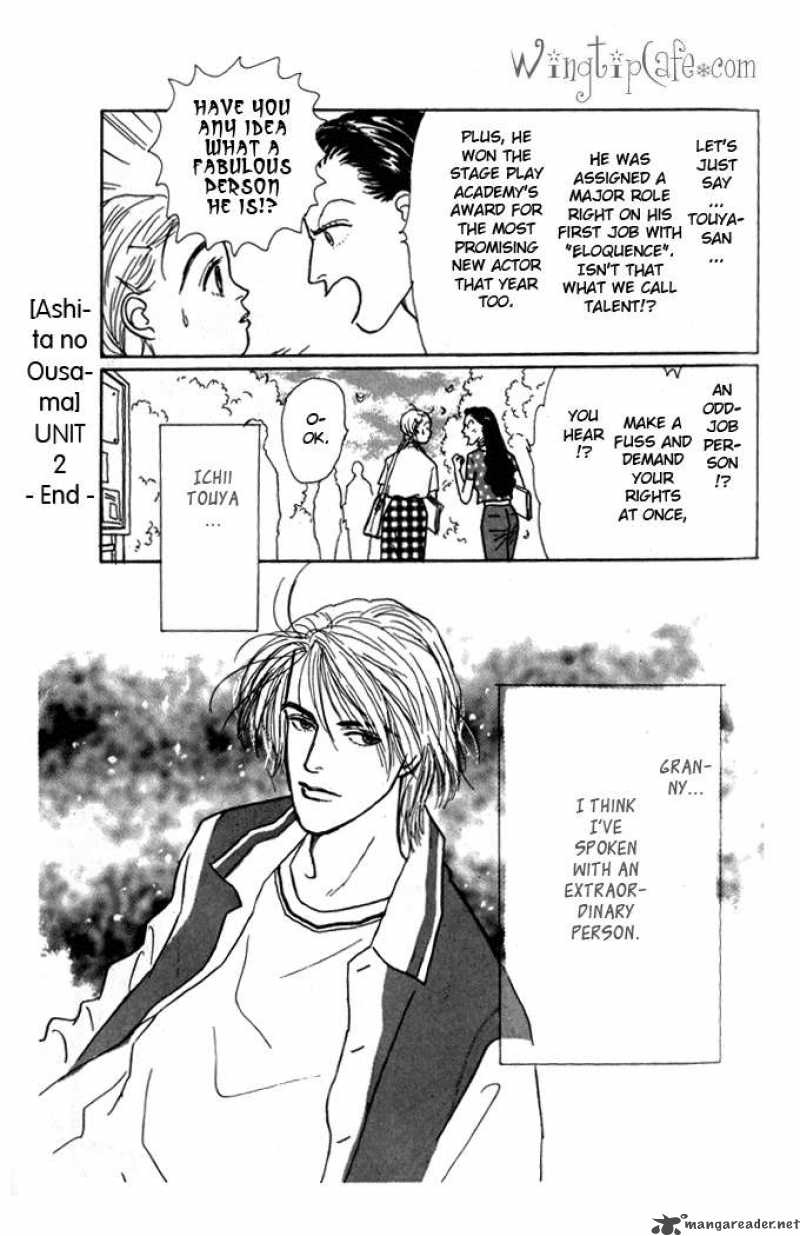 Ashita No Ousama 2 36