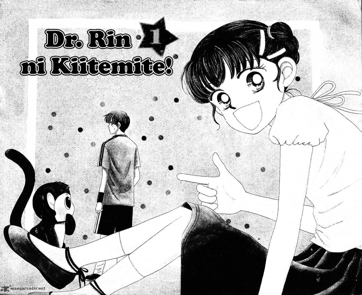 Ask Dr Rin 1 4