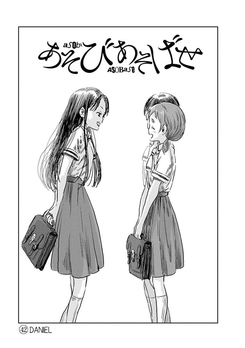 Asobi Asobase 42 2