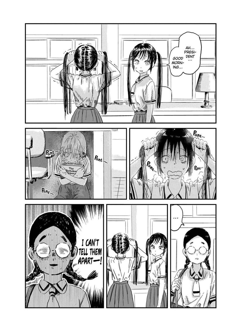 Asobi Asobase 84 6