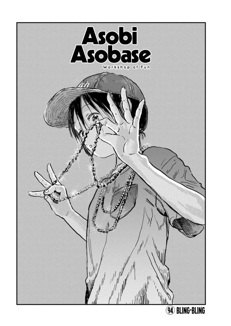 Asobi Asobase 94 1