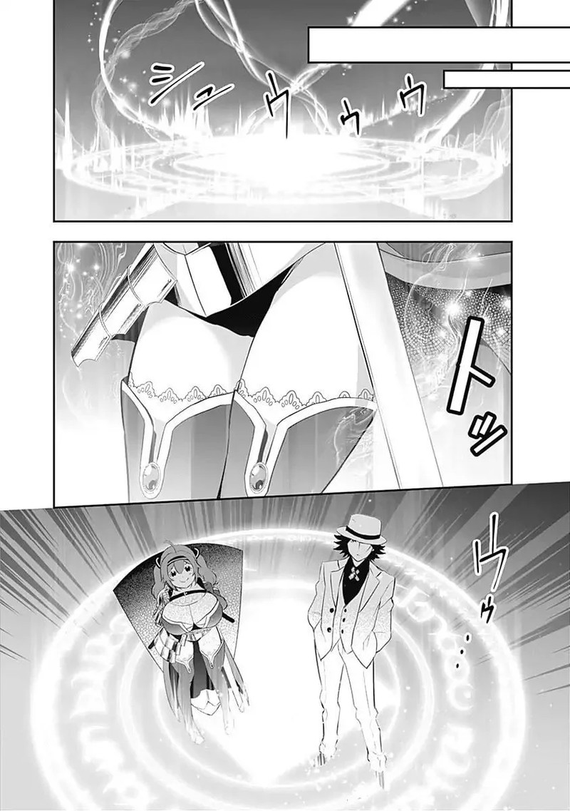 Asobinin Wa Kenja Ni Tenshoku Dekiru Tte Shittemashita Yuusha Party O Tsuihou Sareta Lv99 1 39