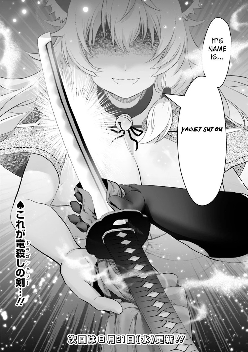 Asobinin Wa Kenja Ni Tenshoku Dekiru Tte Shittemashita Yuusha Party O Tsuihou Sareta Lv99 14 14