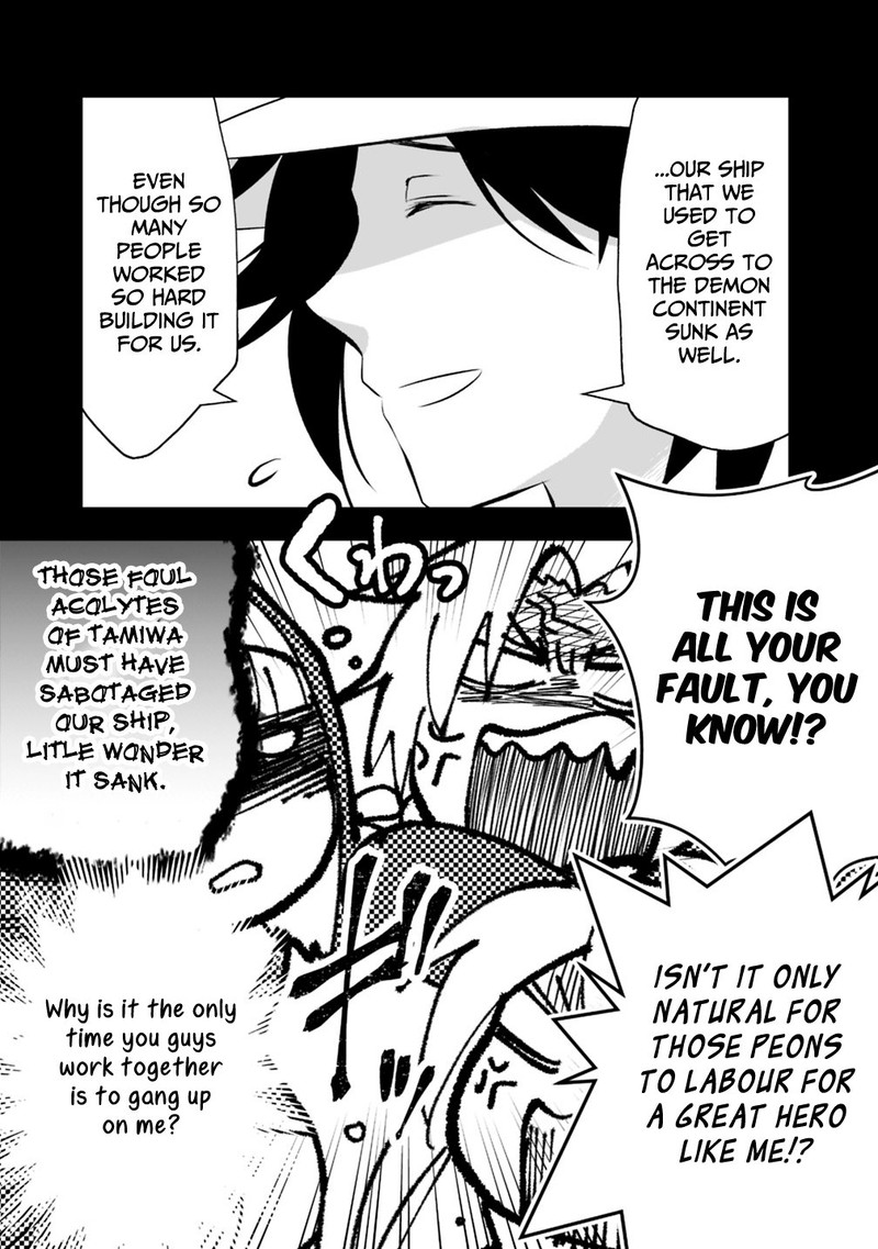 Asobinin Wa Kenja Ni Tenshoku Dekiru Tte Shittemashita Yuusha Party O Tsuihou Sareta Lv99 16b 3