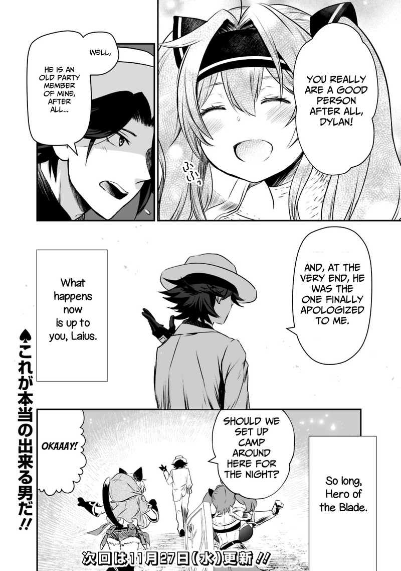 Asobinin Wa Kenja Ni Tenshoku Dekiru Tte Shittemashita Yuusha Party O Tsuihou Sareta Lv99 17 17