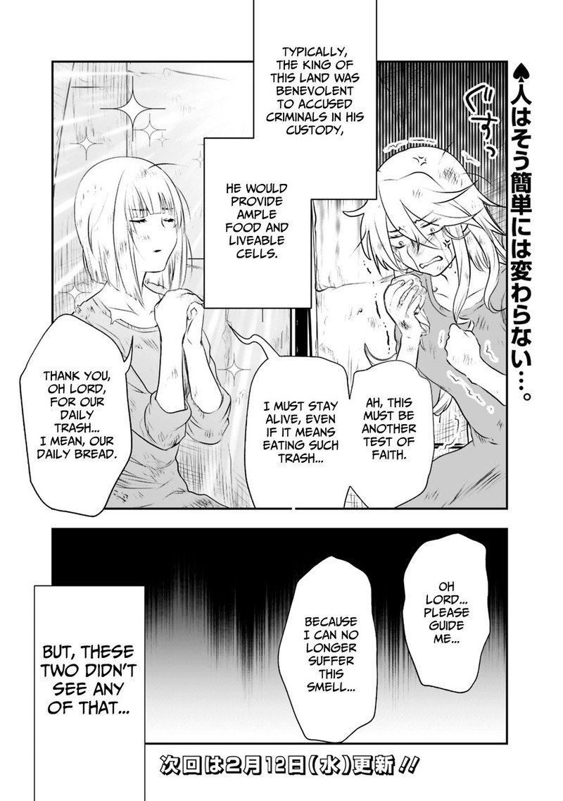 Asobinin Wa Kenja Ni Tenshoku Dekiru Tte Shittemashita Yuusha Party O Tsuihou Sareta Lv99 19b 13
