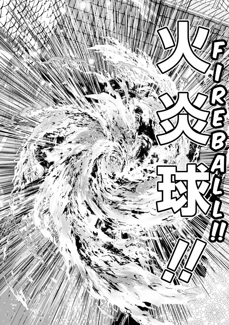 Asobinin Wa Kenja Ni Tenshoku Dekiru Tte Shittemashita Yuusha Party O Tsuihou Sareta Lv99 19b 8