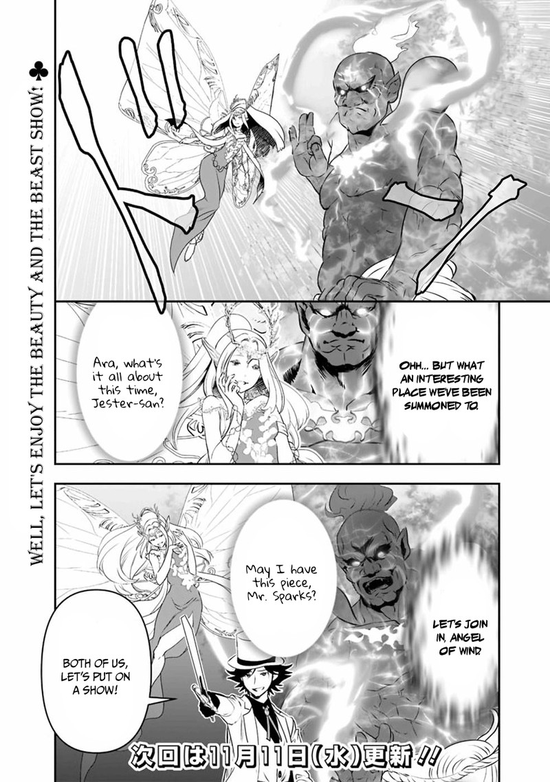 Asobinin Wa Kenja Ni Tenshoku Dekiru Tte Shittemashita Yuusha Party O Tsuihou Sareta Lv99 29b 17