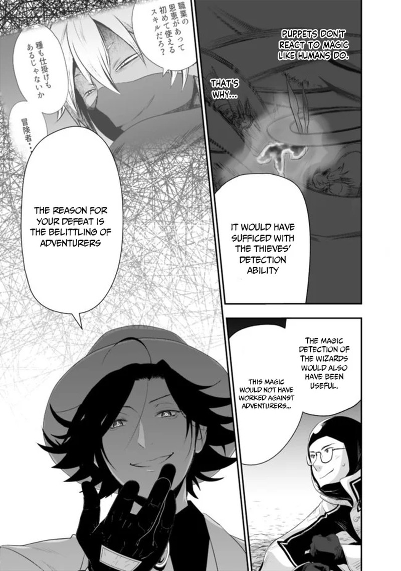 Asobinin Wa Kenja Ni Tenshoku Dekiru Tte Shittemashita Yuusha Party O Tsuihou Sareta Lv99 36 3