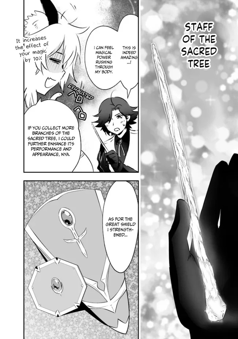 Asobinin Wa Kenja Ni Tenshoku Dekiru Tte Shittemashita Yuusha Party O Tsuihou Sareta Lv99 48 2