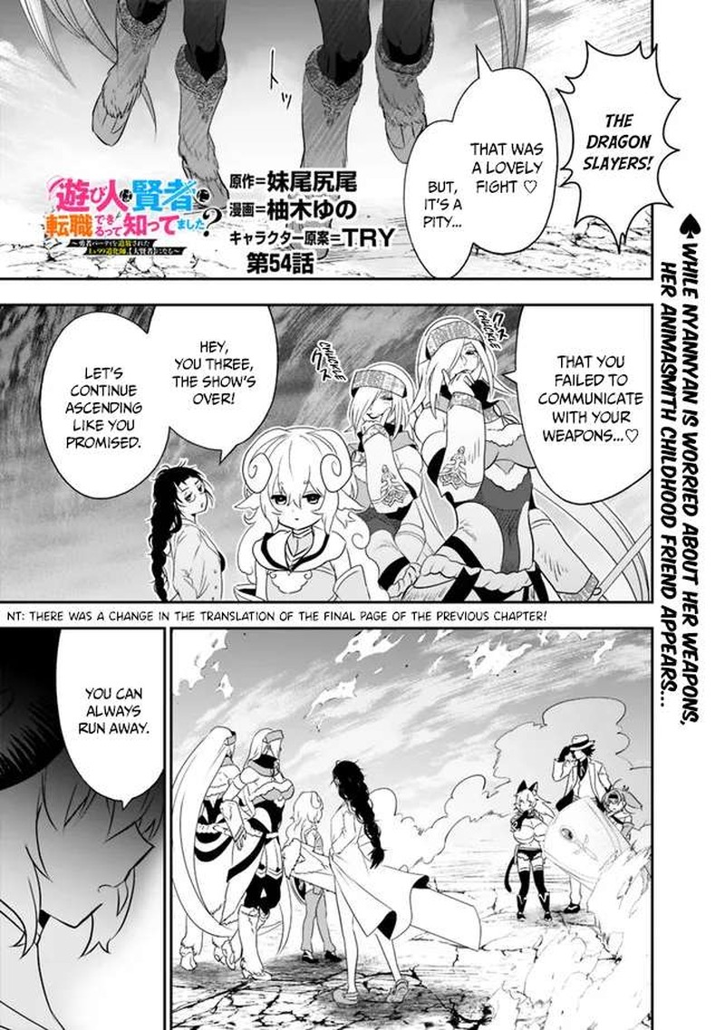 Asobinin Wa Kenja Ni Tenshoku Dekiru Tte Shittemashita Yuusha Party O Tsuihou Sareta Lv99 54 1