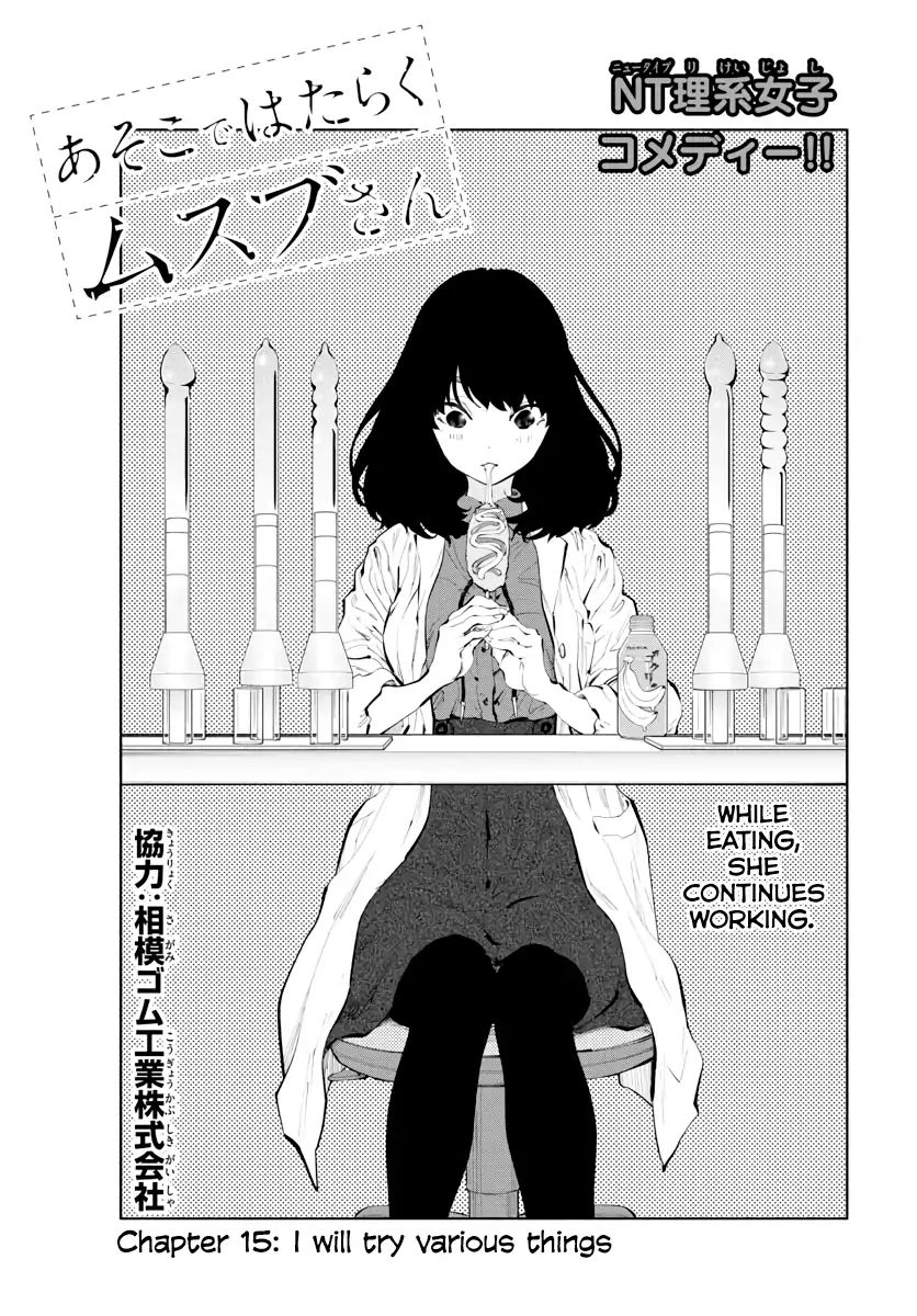 Asoko De Hataraku Musubu San 15 1