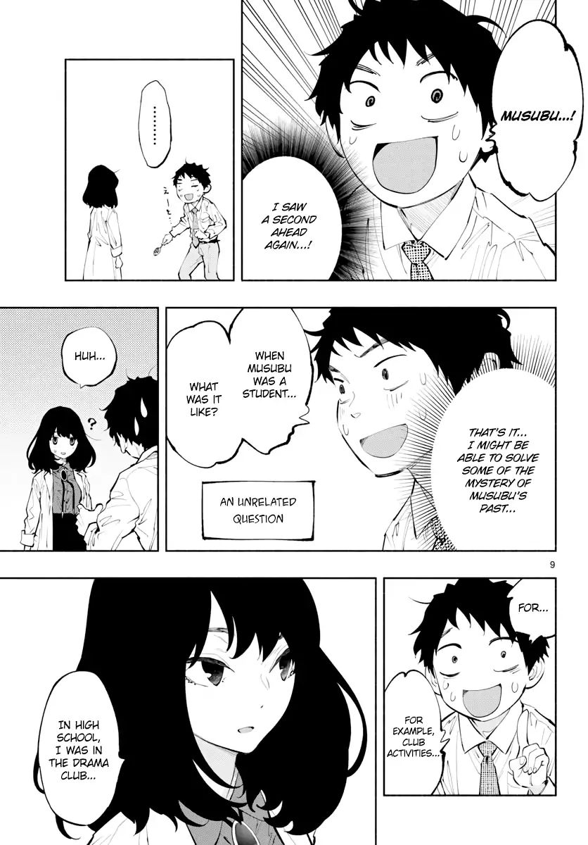 Asoko De Hataraku Musubu San 15 9